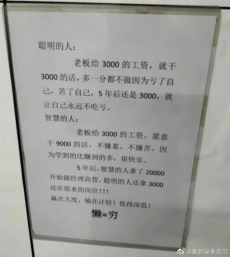 轻松一刻:我妈问我,为啥要对着西瓜籽拍照? 轻松一刻:我妈问我,为啥要对着西瓜籽拍照?
