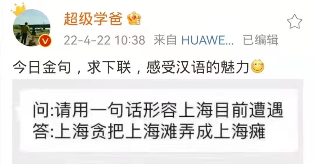 轻松一刻:我妈问我,为啥要对着西瓜籽拍照? 轻松一刻:我妈问我,为啥要对着西瓜籽拍照?