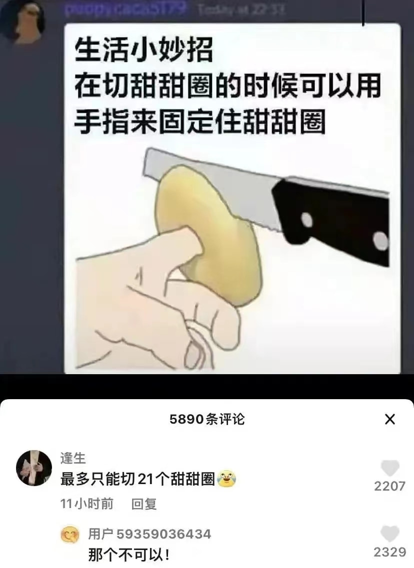 轻松一刻:我妈问我,为啥要对着西瓜籽拍照? 轻松一刻:我妈问我,为啥要对着西瓜籽拍照?