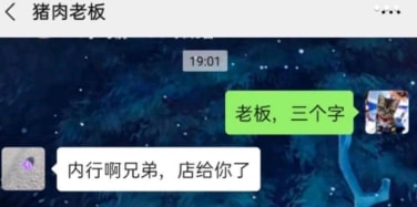 轻松一刻:我妈问我,为啥要对着西瓜籽拍照? 轻松一刻:我妈问我,为啥要对着西瓜籽拍照?