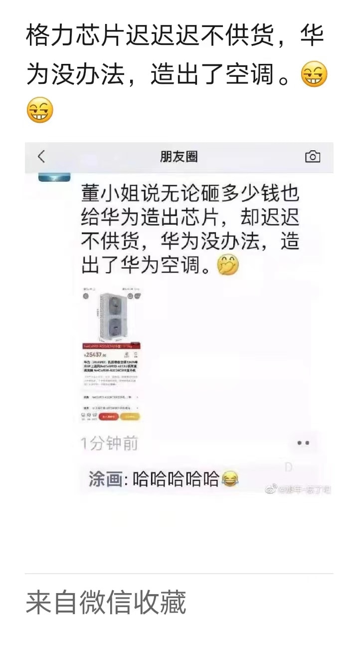 轻松一刻:我妈问我,为啥要对着西瓜籽拍照? 轻松一刻:我妈问我,为啥要对着西瓜籽拍照?