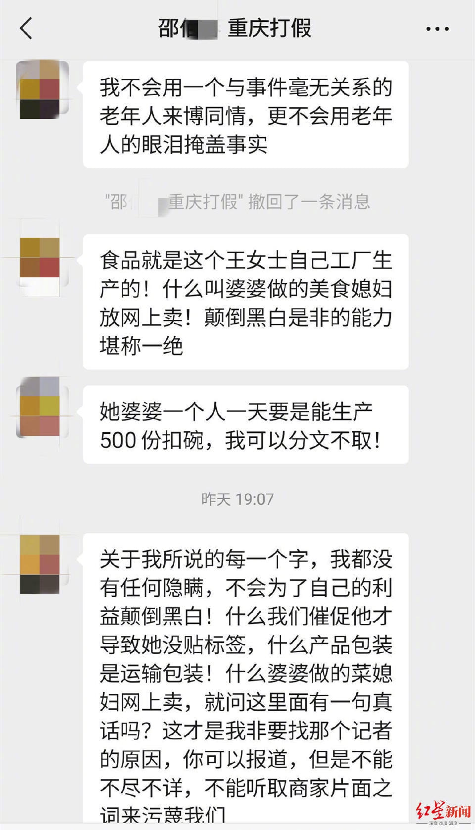 轻松一刻:我妈问我,为啥要对着西瓜籽拍照? 轻松一刻:我妈问我,为啥要对着西瓜籽拍照?