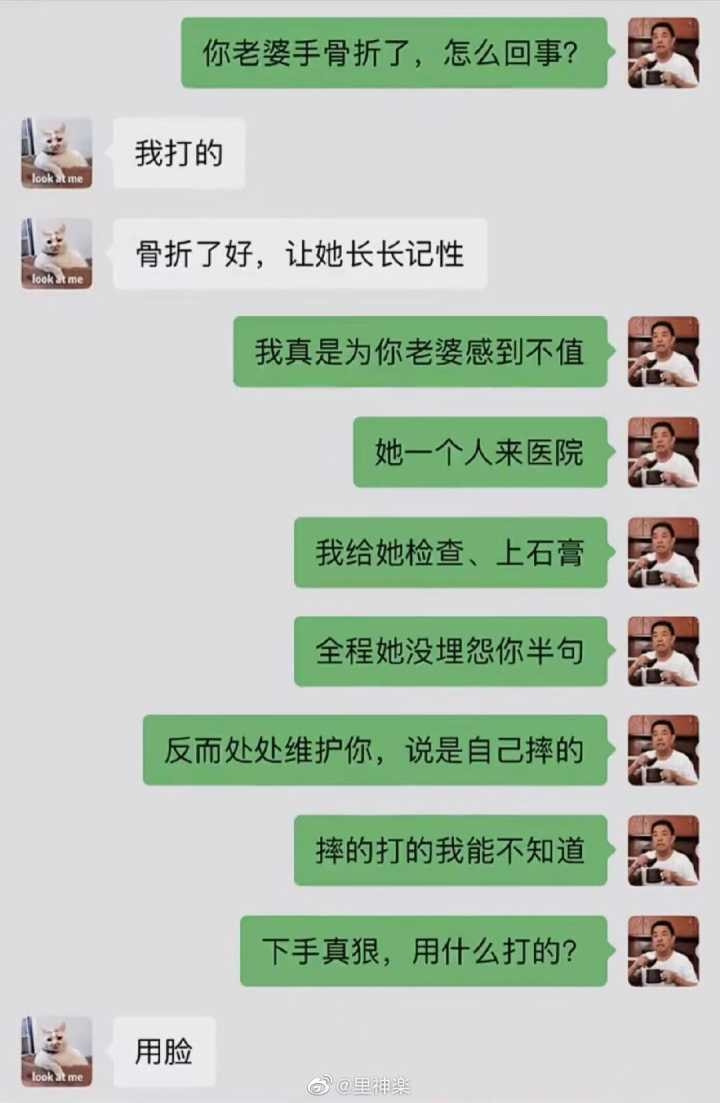 轻松一刻:我妈问我,为啥要对着西瓜籽拍照? 轻松一刻:我妈问我,为啥要对着西瓜籽拍照?