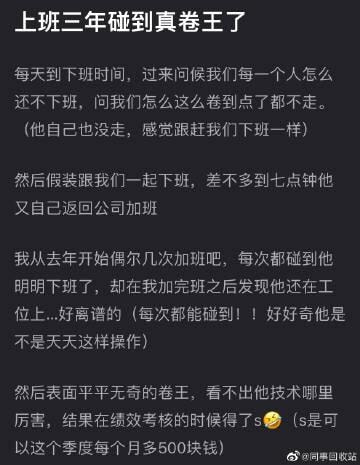 轻松一刻：我妈问我，为啥要对着西瓜籽拍照？