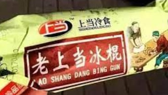 轻松一刻:我妈问我,为啥要对着西瓜籽拍照? 轻松一刻:我妈问我,为啥要对着西瓜籽拍照?