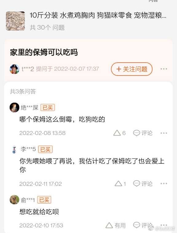 轻松一刻：我妈问我，为啥要对着西瓜籽拍照？