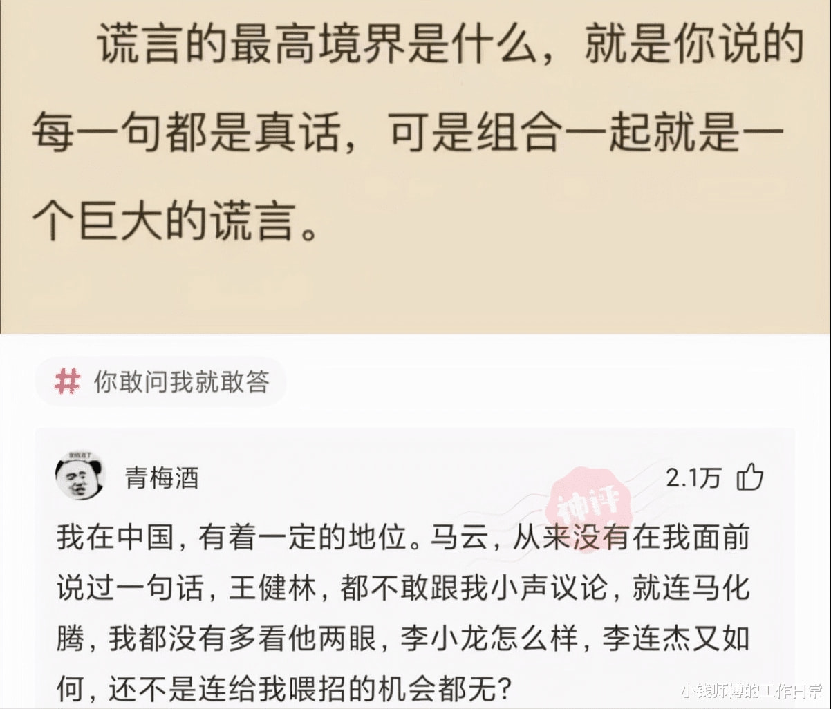 “住在这样的楼里，我需要注意点什么？”你爸是开发商？