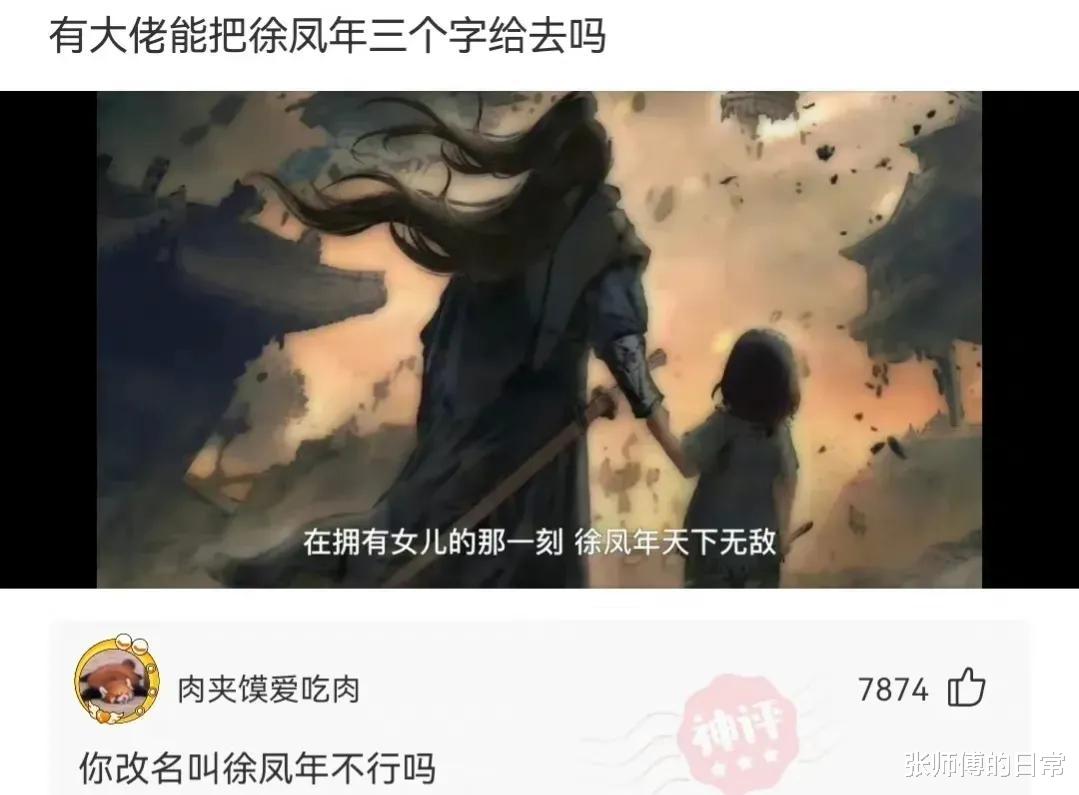 “如果猫和老虎一样大,猫能秒杀老虎吗?”网友神比喻~ “如果猫和老虎一样大,猫能秒杀老虎吗?”网友神比喻~