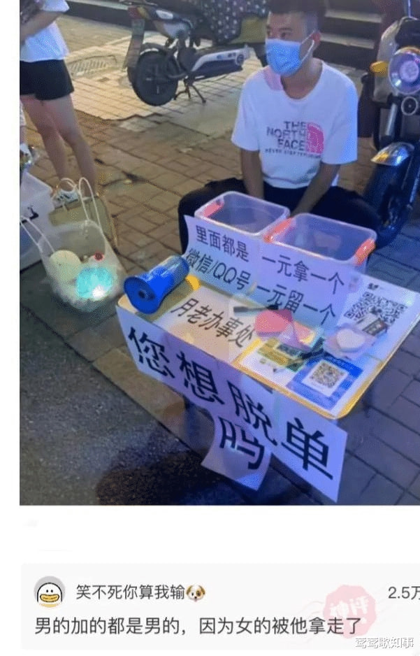 “日本天皇19岁独生女照片流出,怎么看上去这么眼熟” “日本天皇19岁独生女照片流出,怎么看上去这么眼熟”