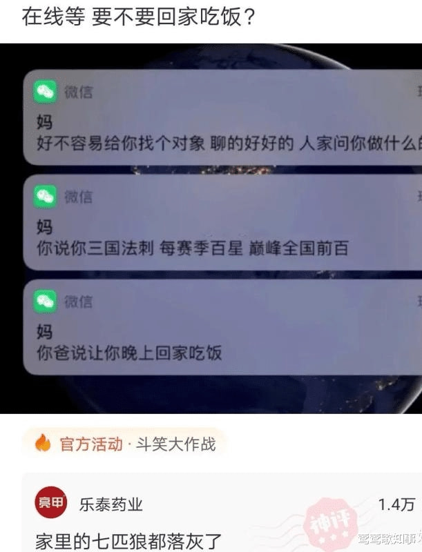 “日本天皇19岁独生女照片流出,怎么看上去这么眼熟” “日本天皇19岁独生女照片流出,怎么看上去这么眼熟”