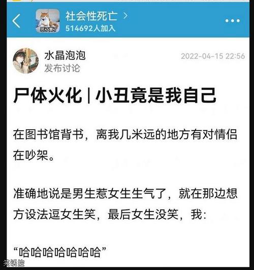 代入一下真的很社死 代入一下真的很社死