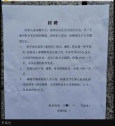 居然还有这种瘾 居然还有这种瘾