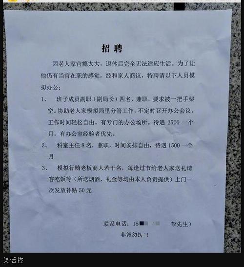 居然还有这种瘾 居然还有这种瘾