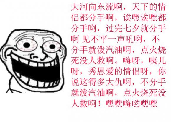单身狗的独白。