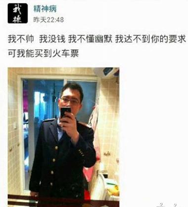 老子就是任性