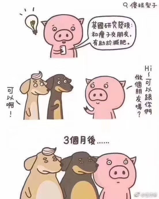 今日份快乐：左青龙