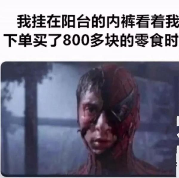 今日份快乐:左青龙 今日份快乐:左青龙
