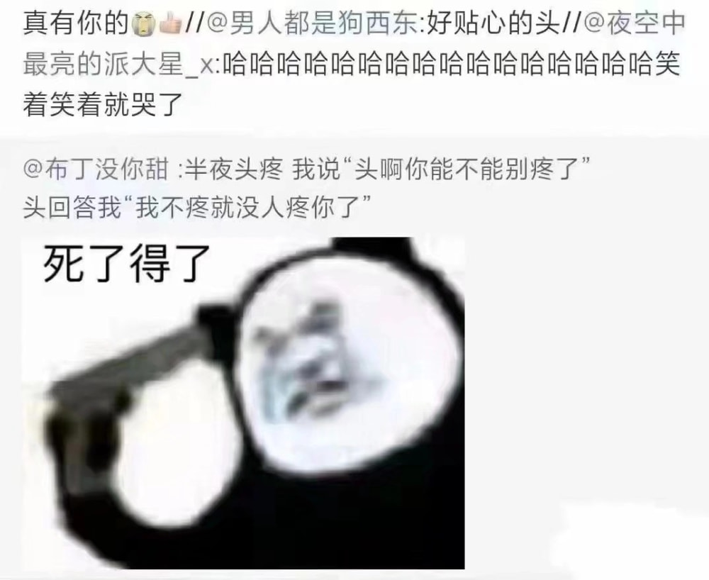 今日份快乐:左青龙 今日份快乐:左青龙