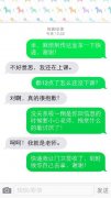 恶搞图片呵呵，我就是老师！