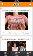 啊哦搞笑图片