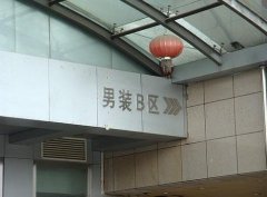 搞笑图片找亮点 搞笑图片找亮点