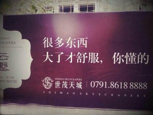 搞笑图片你懂吗? 搞笑图片你懂吗?