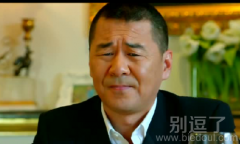 中国式关系经典台词