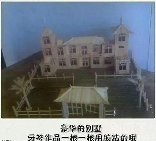 满满的艺术气息呀