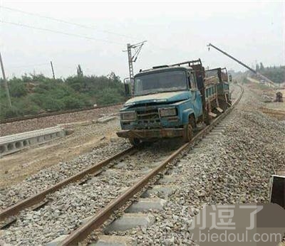 反正我是不敢坐的