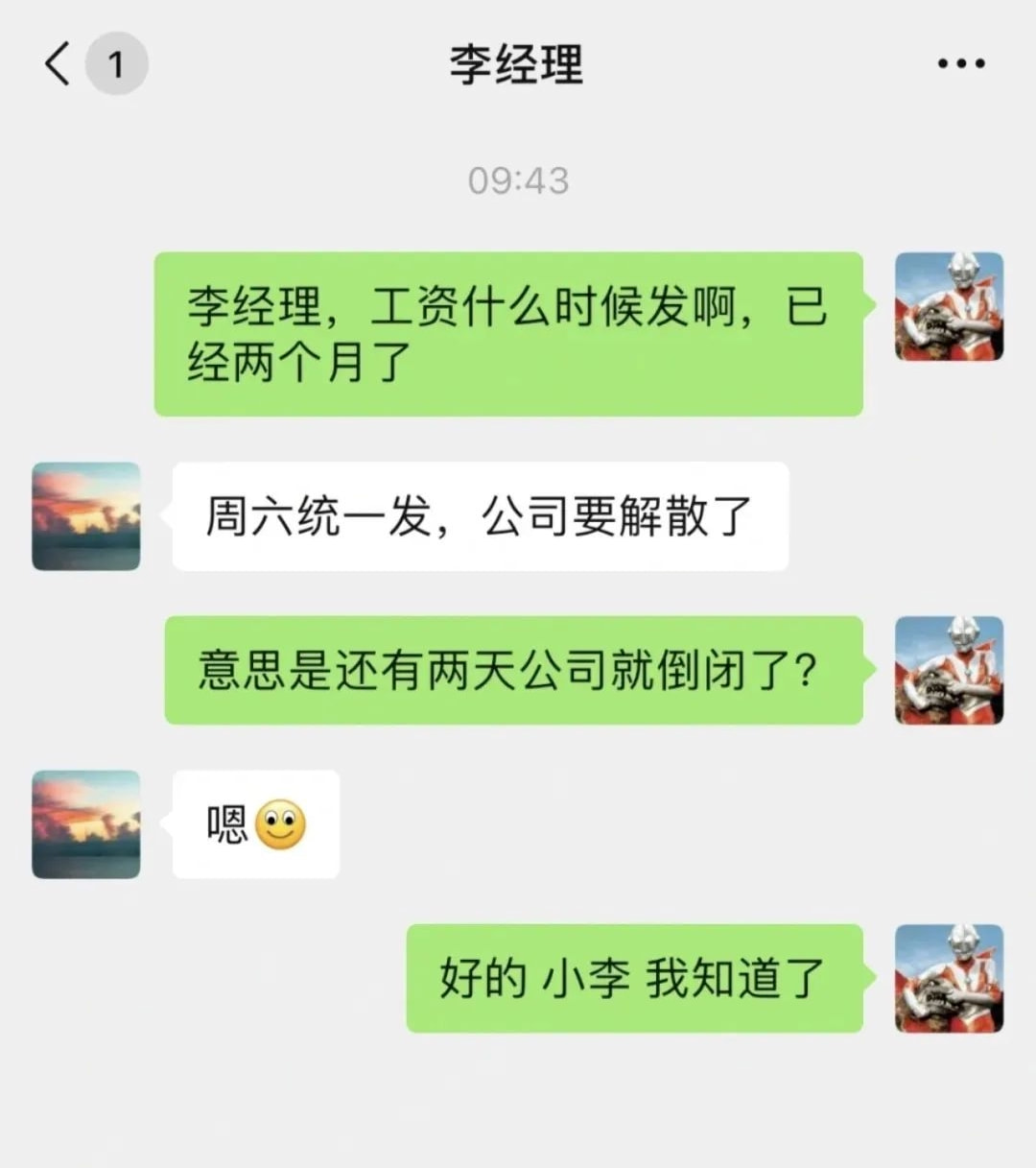 XXXS码紧身裙见过吗？本想和女友玩点小情趣，结果试穿后没等色色就吓软了...