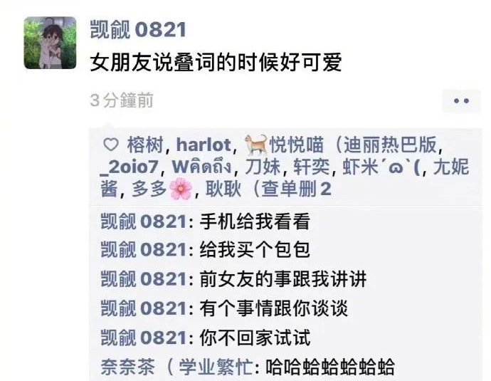 XXXS码紧身裙见过吗?本想和女友玩点小情趣,结果试穿后没等色色就吓软了... XXXS码紧身裙见过吗?本想和女友玩点小情趣,结果试穿后没等色色就吓软了...