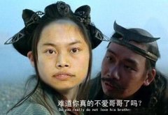 凤姐不喜欢周星驰了？