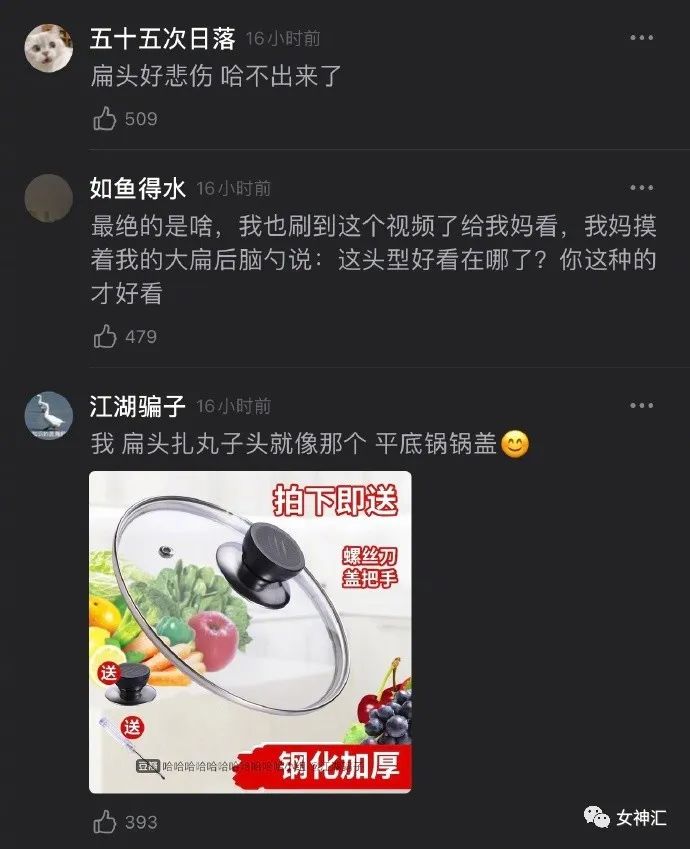 男友花8k在网上订了一间情侣酒店，打开房门吓哭了！哈哈哈这床太刺激了！