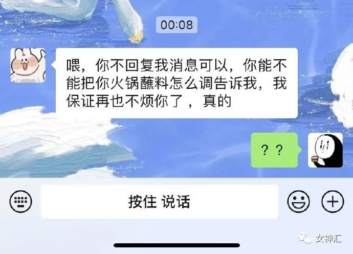 男友花8k在网上订了一间情侣酒店,打开房门吓哭了!哈哈哈这床太刺激了! 男友花8k在网上订了一间情侣酒店,打开房门吓哭了!哈哈哈这床太刺激了!