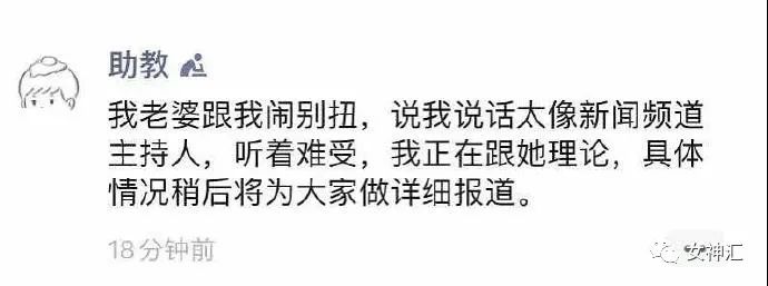 男友花8k在网上订了一间情侣酒店，打开房门吓哭了！哈哈哈这床太刺激了！