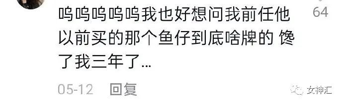 男友花8k在网上订了一间情侣酒店，打开房门吓哭了！哈哈哈这床太刺激了！