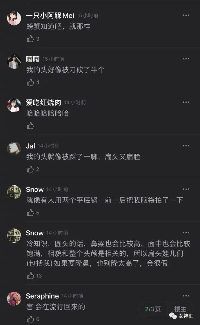男友花8k在网上订了一间情侣酒店,打开房门吓哭了!哈哈哈这床太刺激了! 男友花8k在网上订了一间情侣酒店,打开房门吓哭了!哈哈哈这床太刺激了!