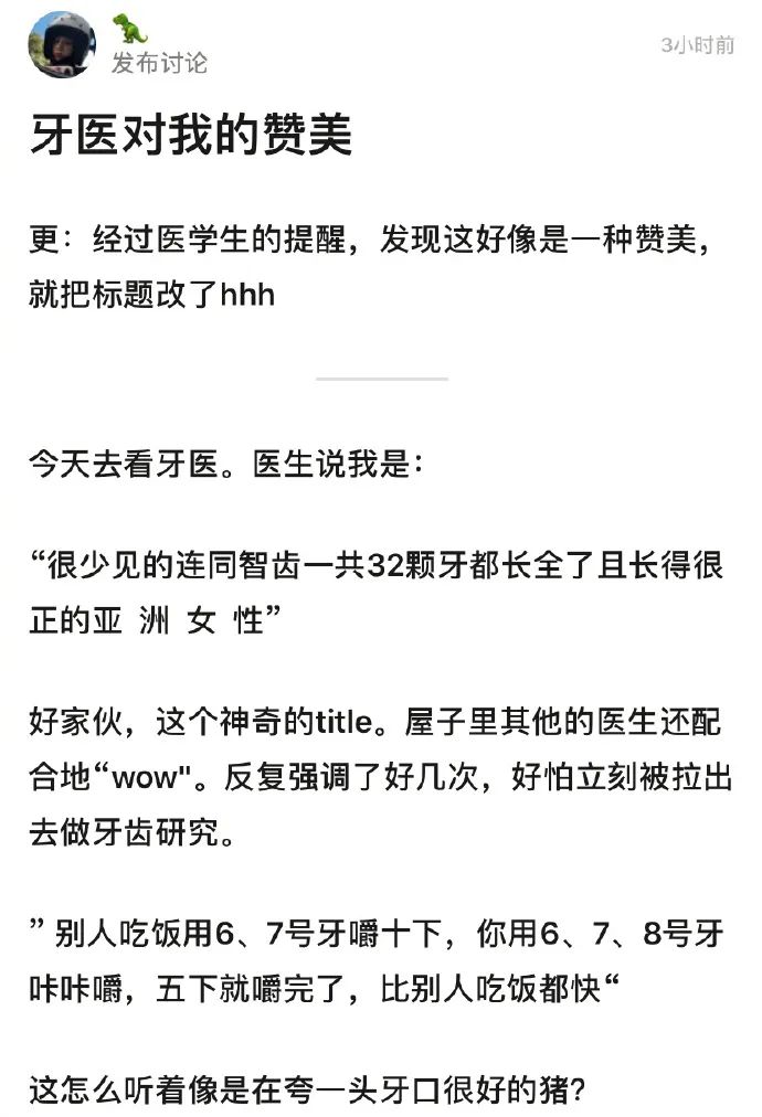 男友花8k在网上订了一间情侣酒店，打开房门吓哭了！哈哈哈这床太刺激了！