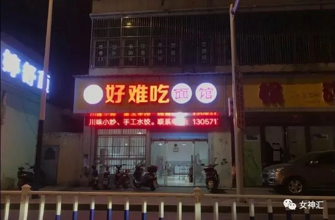 男友花8k在网上订了一间情侣酒店，打开房门吓哭了！哈哈哈这床太刺激了！