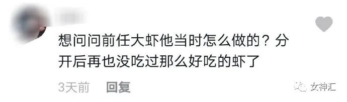 男友花8k在网上订了一间情侣酒店，打开房门吓哭了！哈哈哈这床太刺激了！