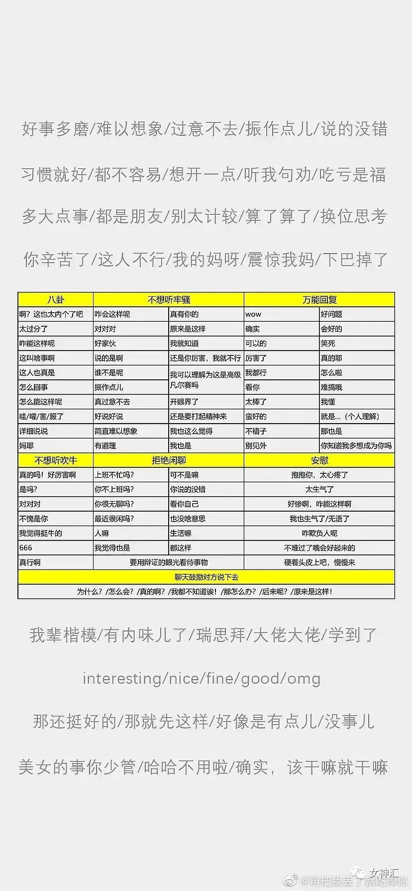 男友花8k在网上订了一间情侣酒店,打开房门吓哭了!哈哈哈这床太刺激了! 男友花8k在网上订了一间情侣酒店,打开房门吓哭了!哈哈哈这床太刺激了!