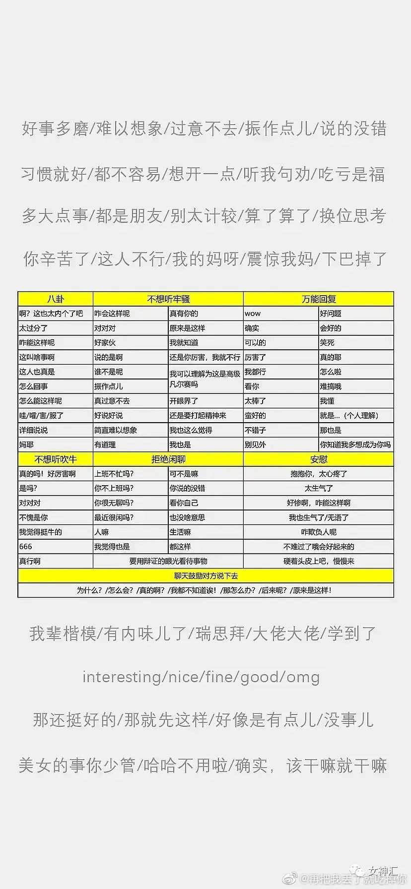 男友花8k在网上订了一间情侣酒店，打开房门吓哭了！哈哈哈这床太刺激了！