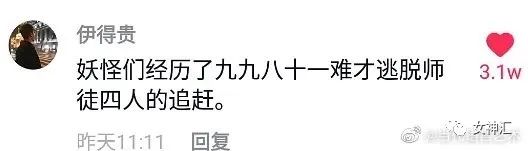 男友花8k在网上订了一间情侣酒店，打开房门吓哭了！哈哈哈这床太刺激了！