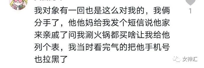 男友花8k在网上订了一间情侣酒店，打开房门吓哭了！哈哈哈这床太刺激了！