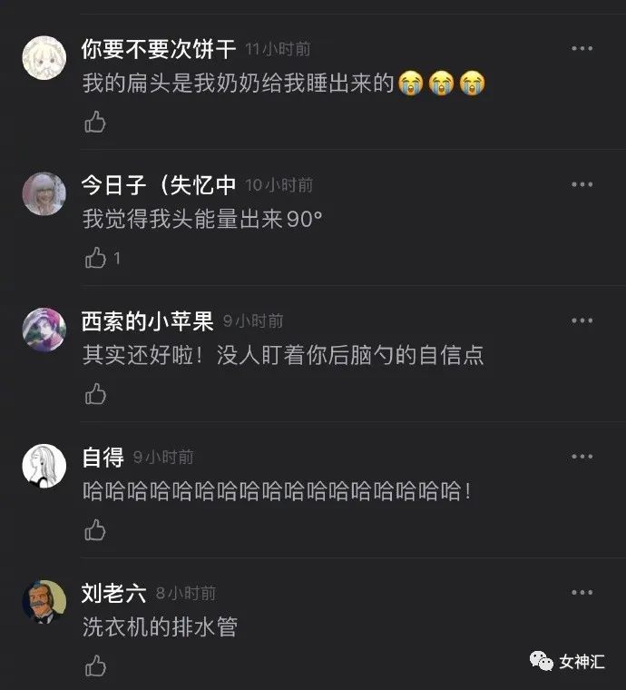男友花8k在网上订了一间情侣酒店,打开房门吓哭了!哈哈哈这床太刺激了! 男友花8k在网上订了一间情侣酒店,打开房门吓哭了!哈哈哈这床太刺激了!