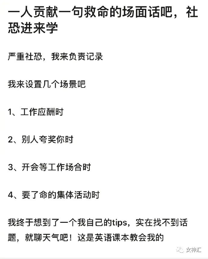 男友花8k在网上订了一间情侣酒店，打开房门吓哭了！哈哈哈这床太刺激了！