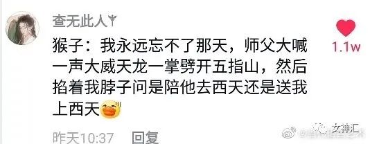 男友花8k在网上订了一间情侣酒店，打开房门吓哭了！哈哈哈这床太刺激了！