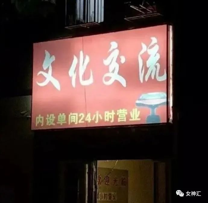 男友花8k在网上订了一间情侣酒店，打开房门吓哭了！哈哈哈这床太刺激了！