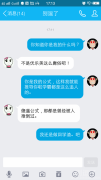 你知道你是我的什么吗？