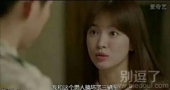 你这么厉害家里知道吗